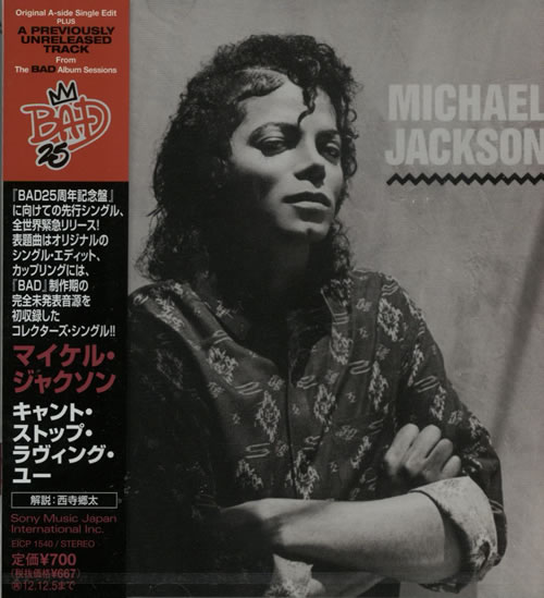 Michael Jackson I Just Can't Stop Loving You Japanese Promo 5